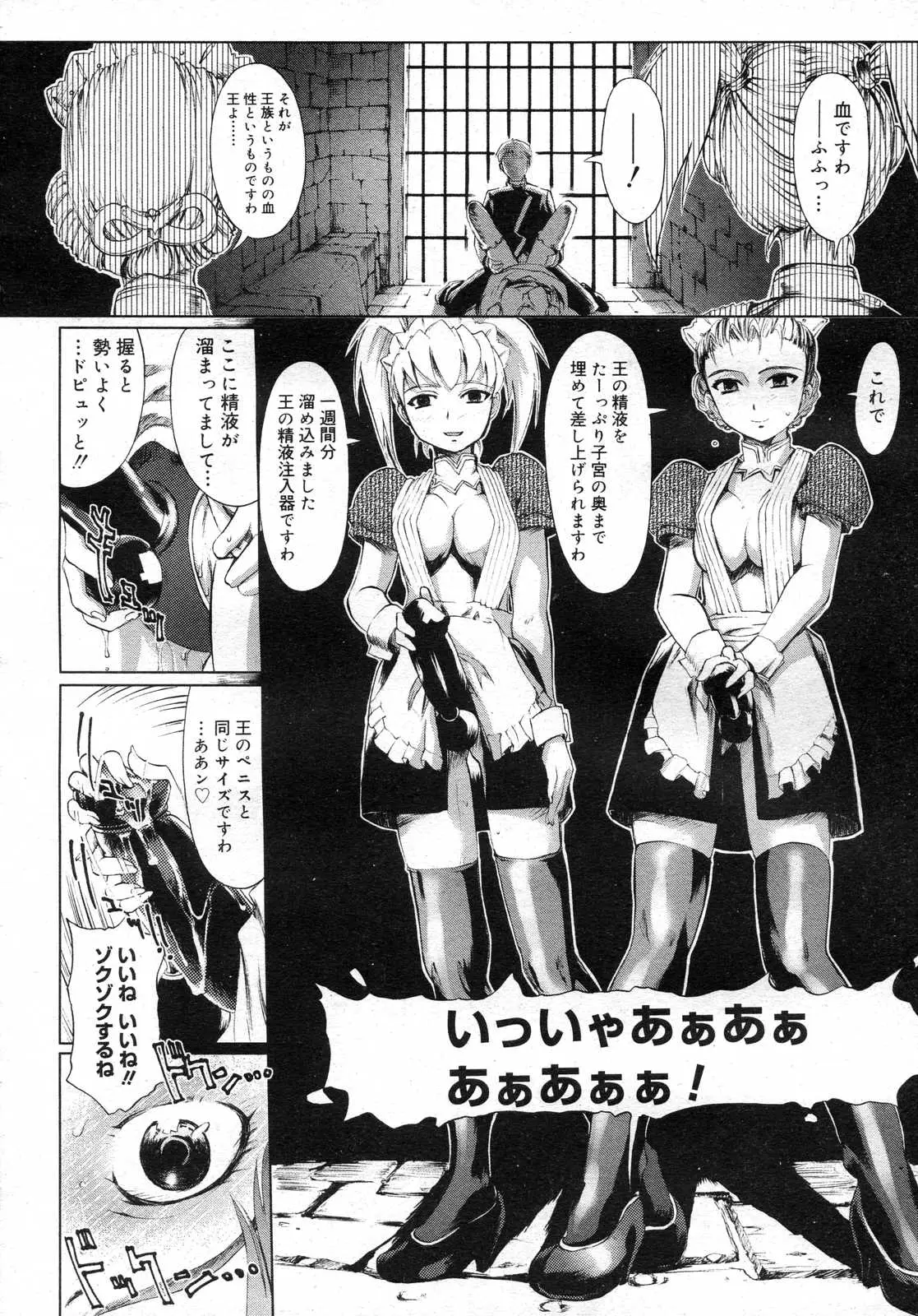 Page 353