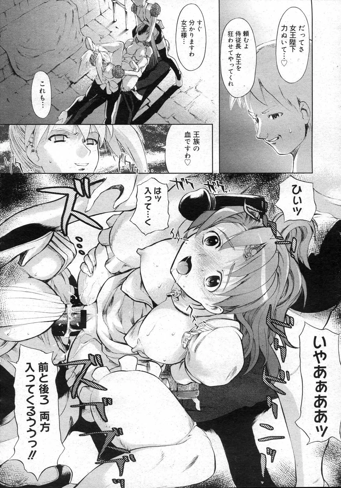 Page 355