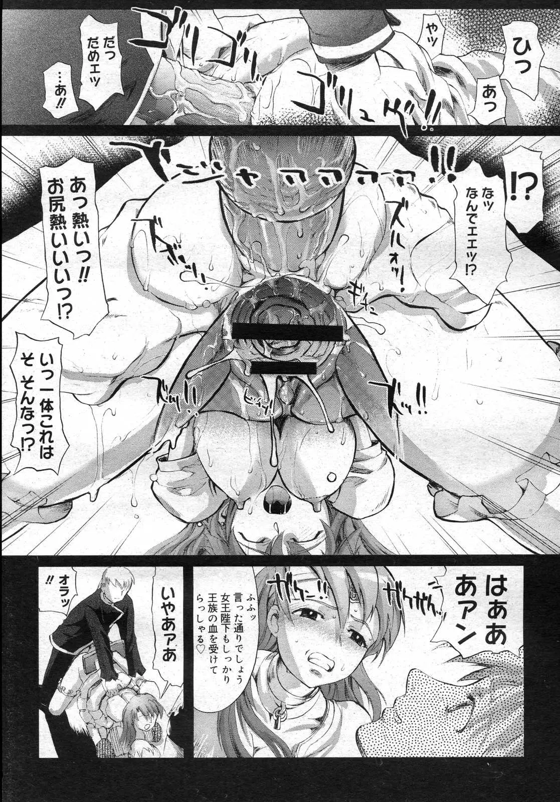 Page 356
