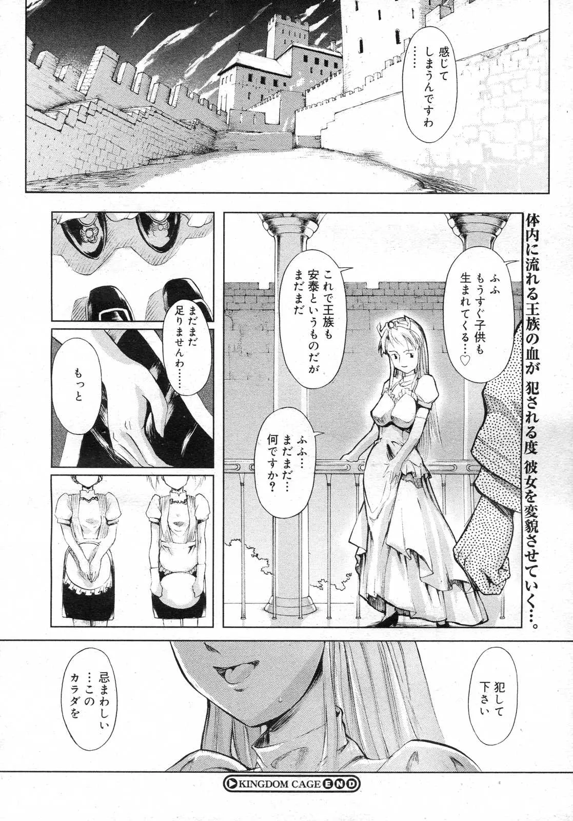 Page 361