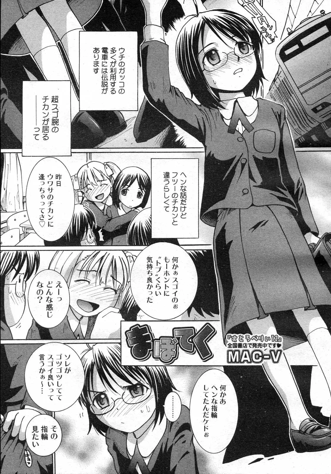 Page 362