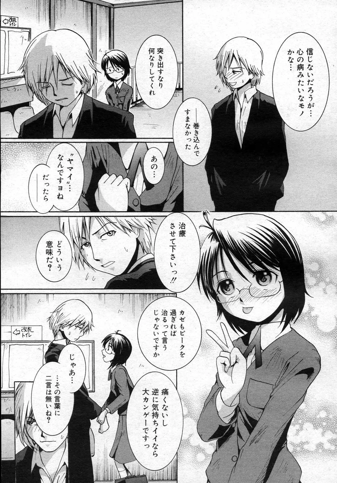 Page 368