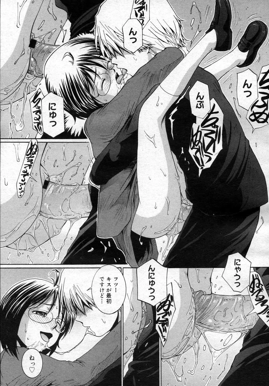 Page 376
