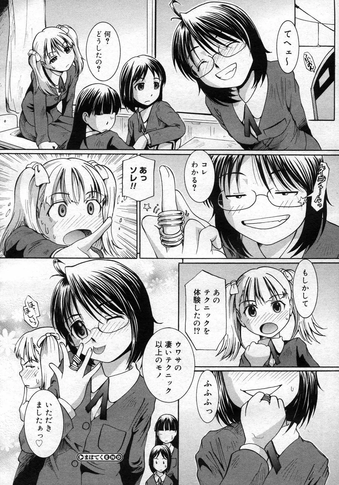 Page 379