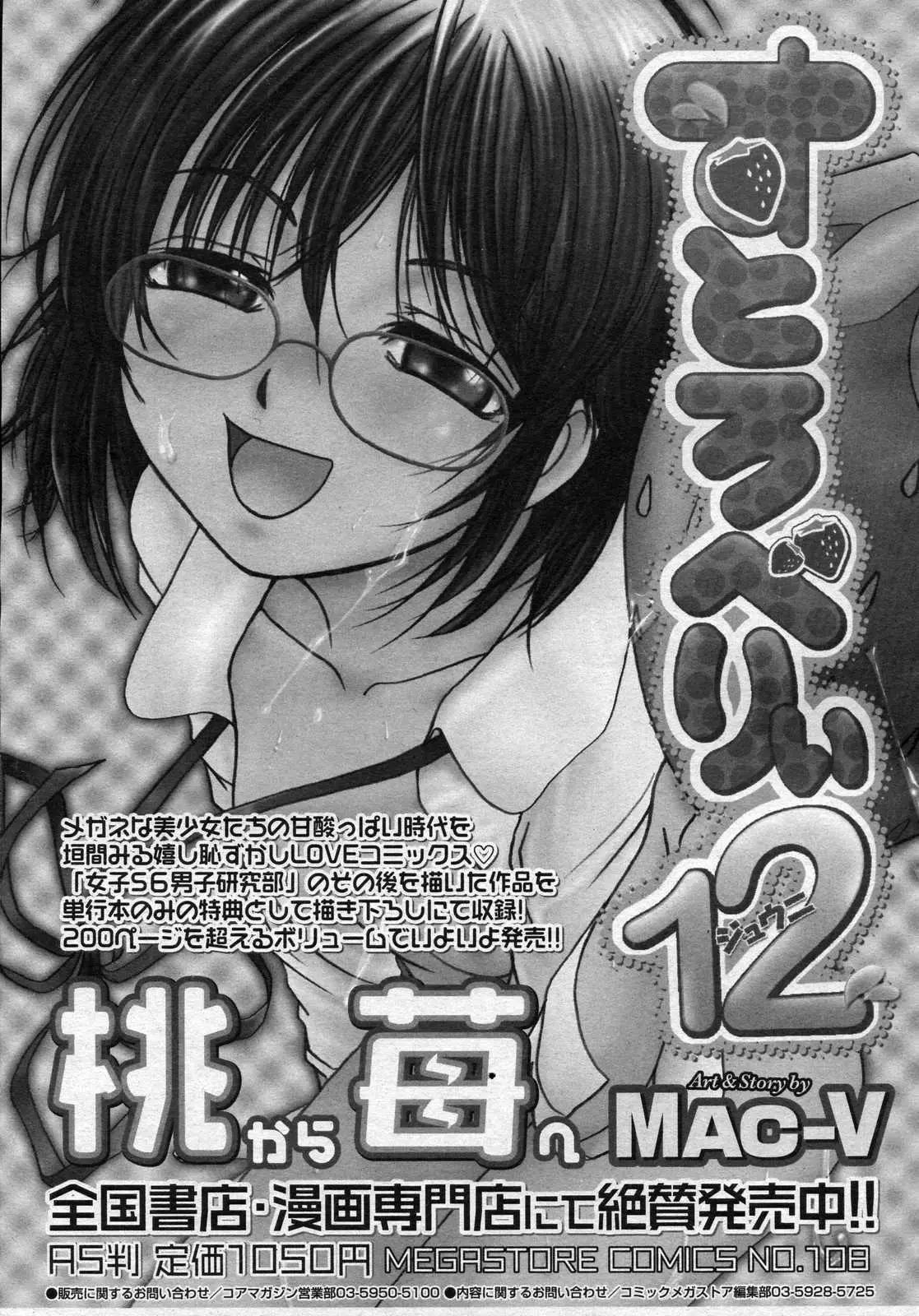 Page 380