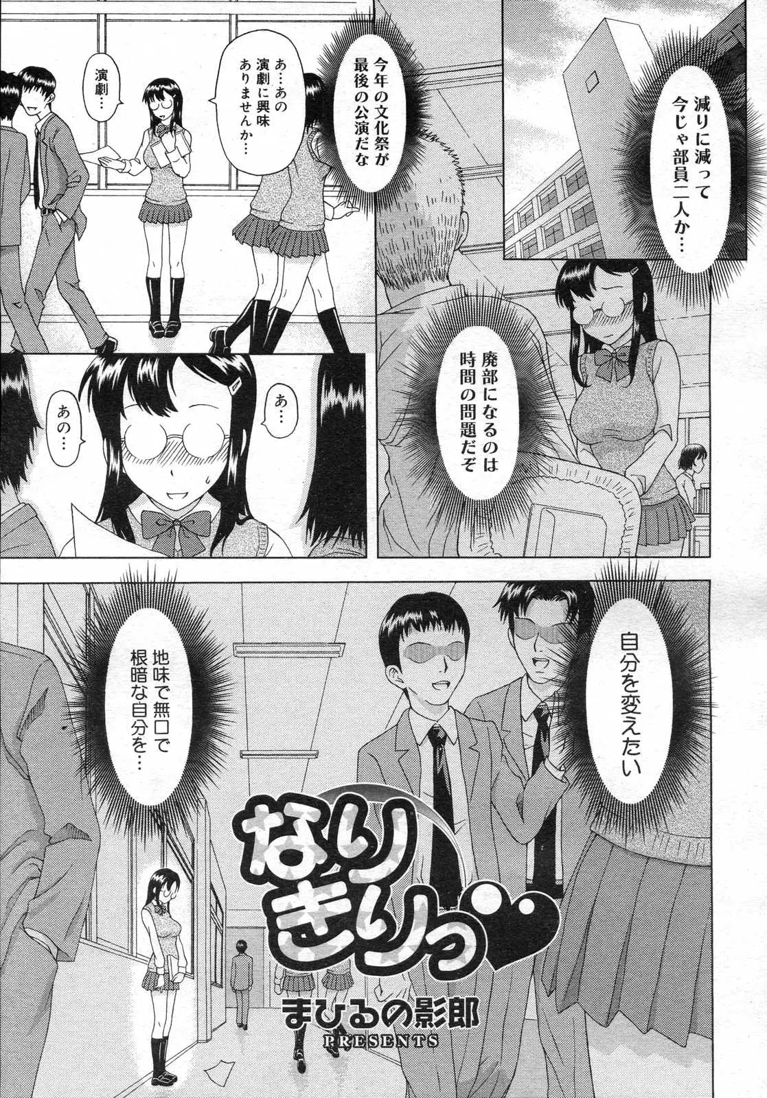 Page 382