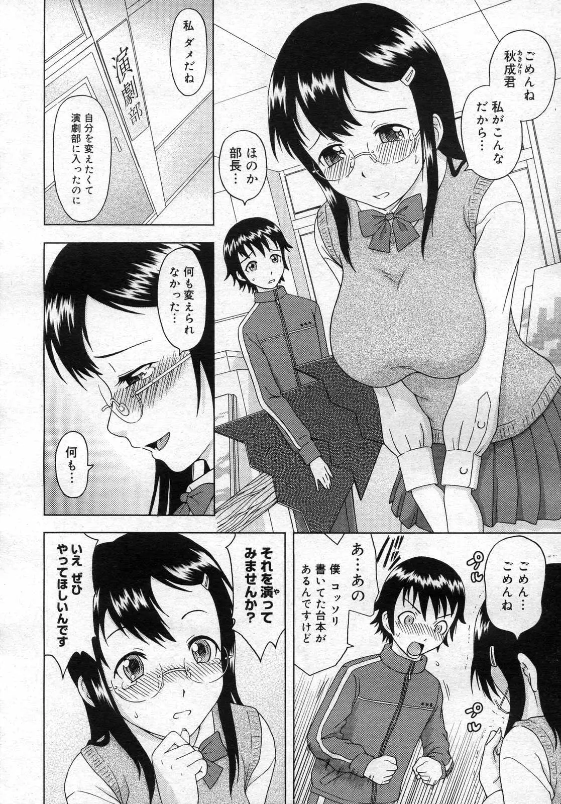 Page 383