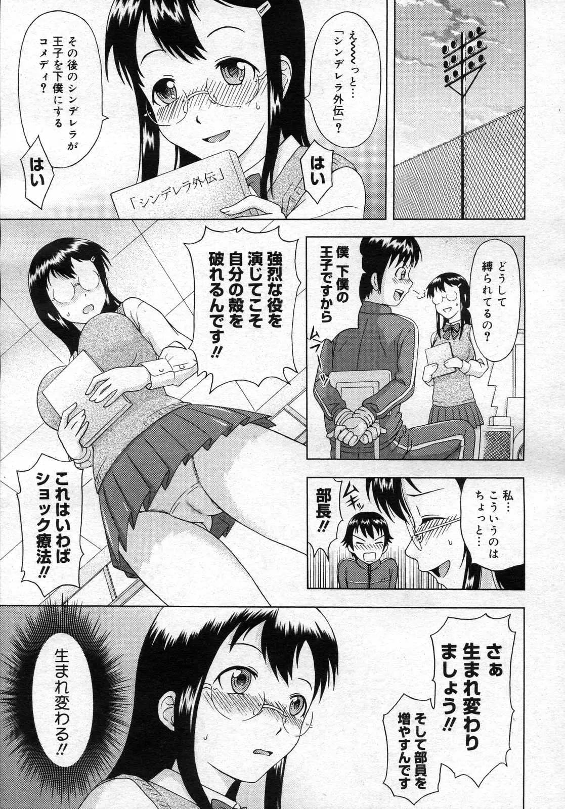 Page 384
