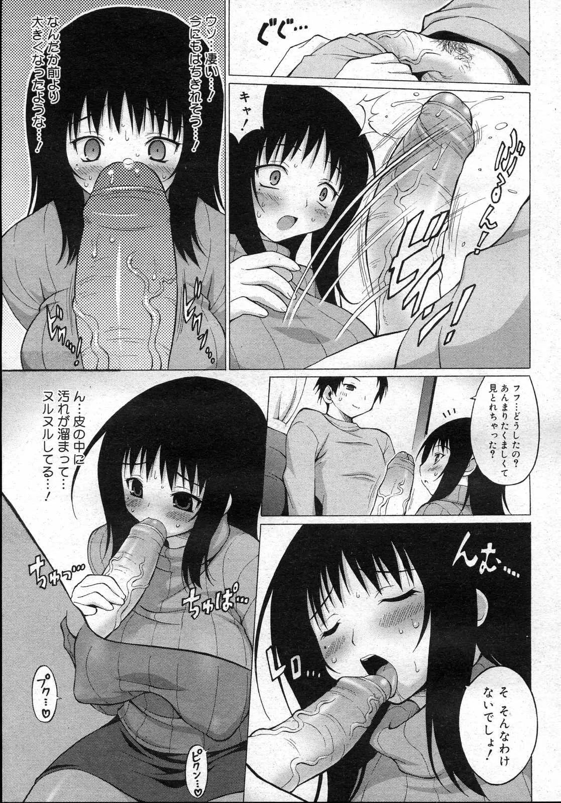 Page 410