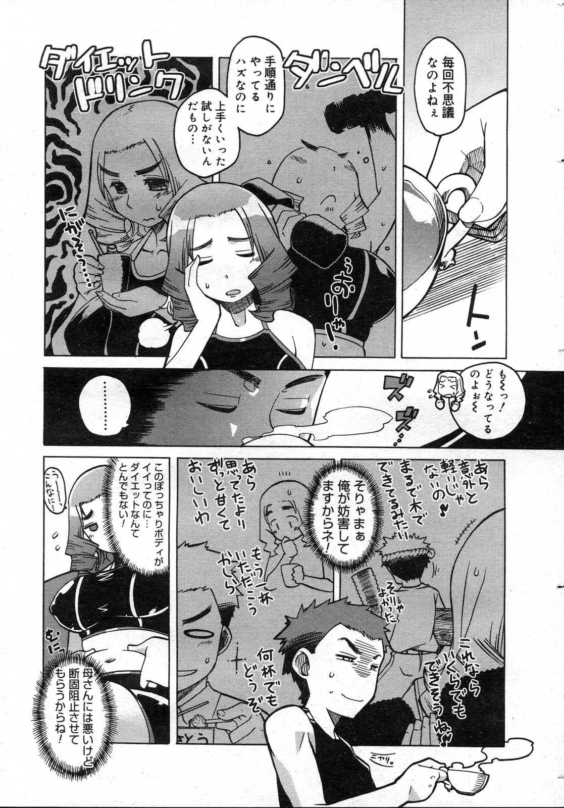 Page 427