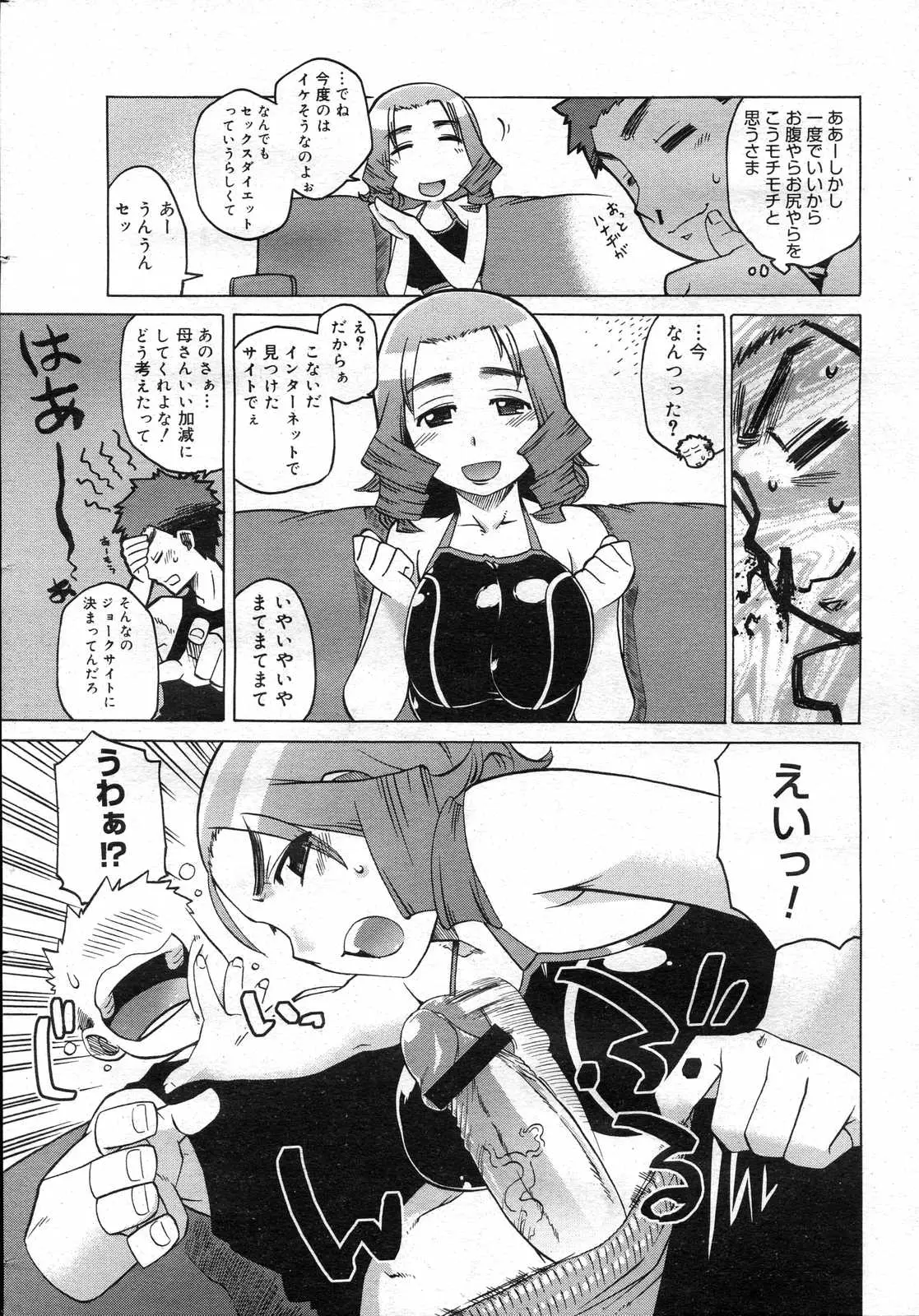 Page 428