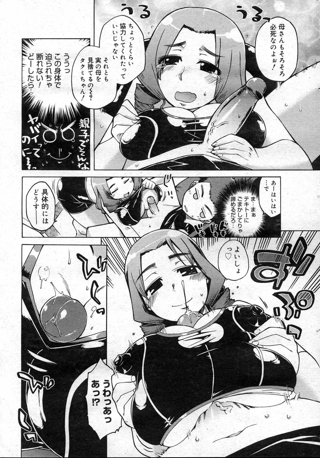 Page 429