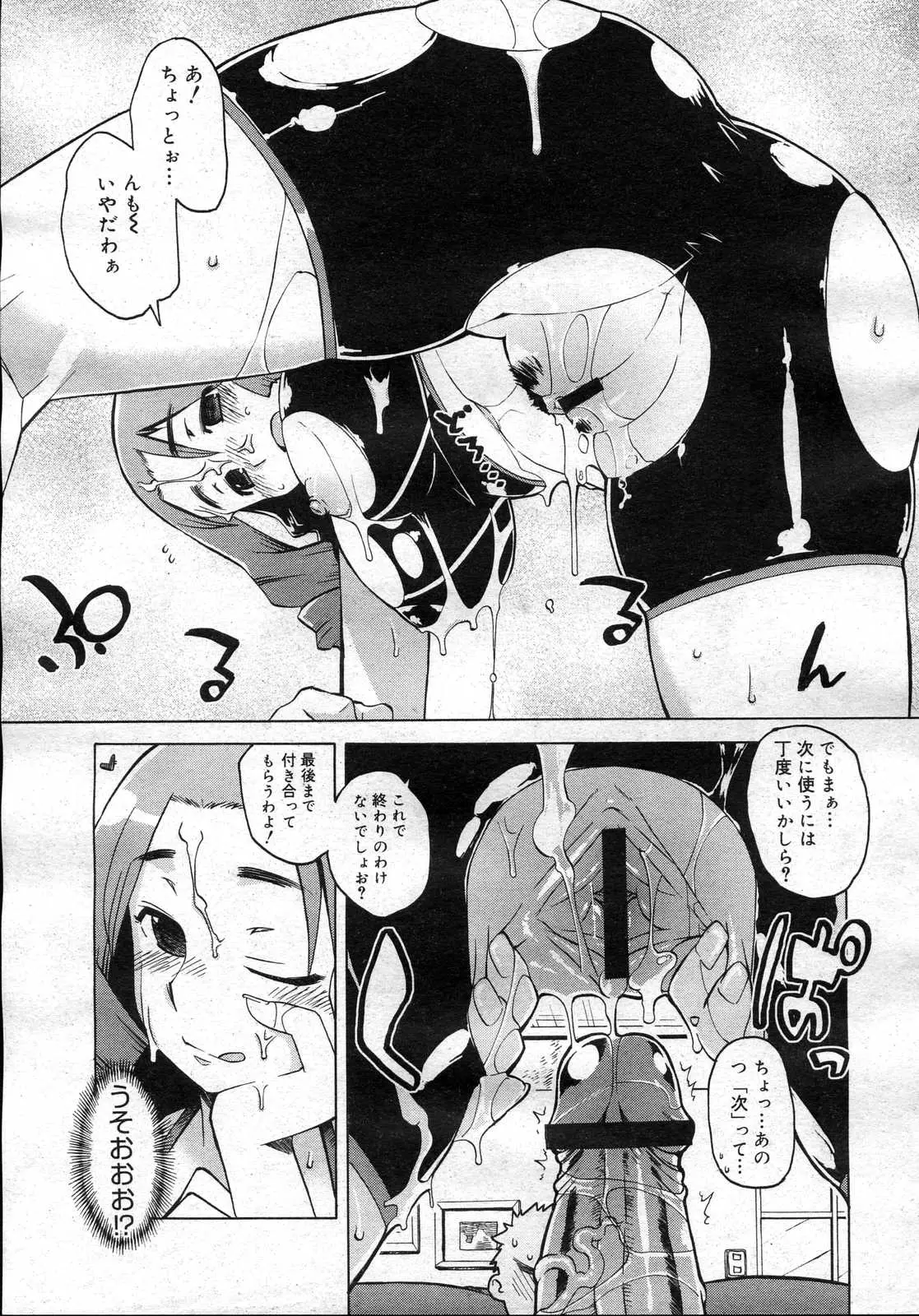 Page 434