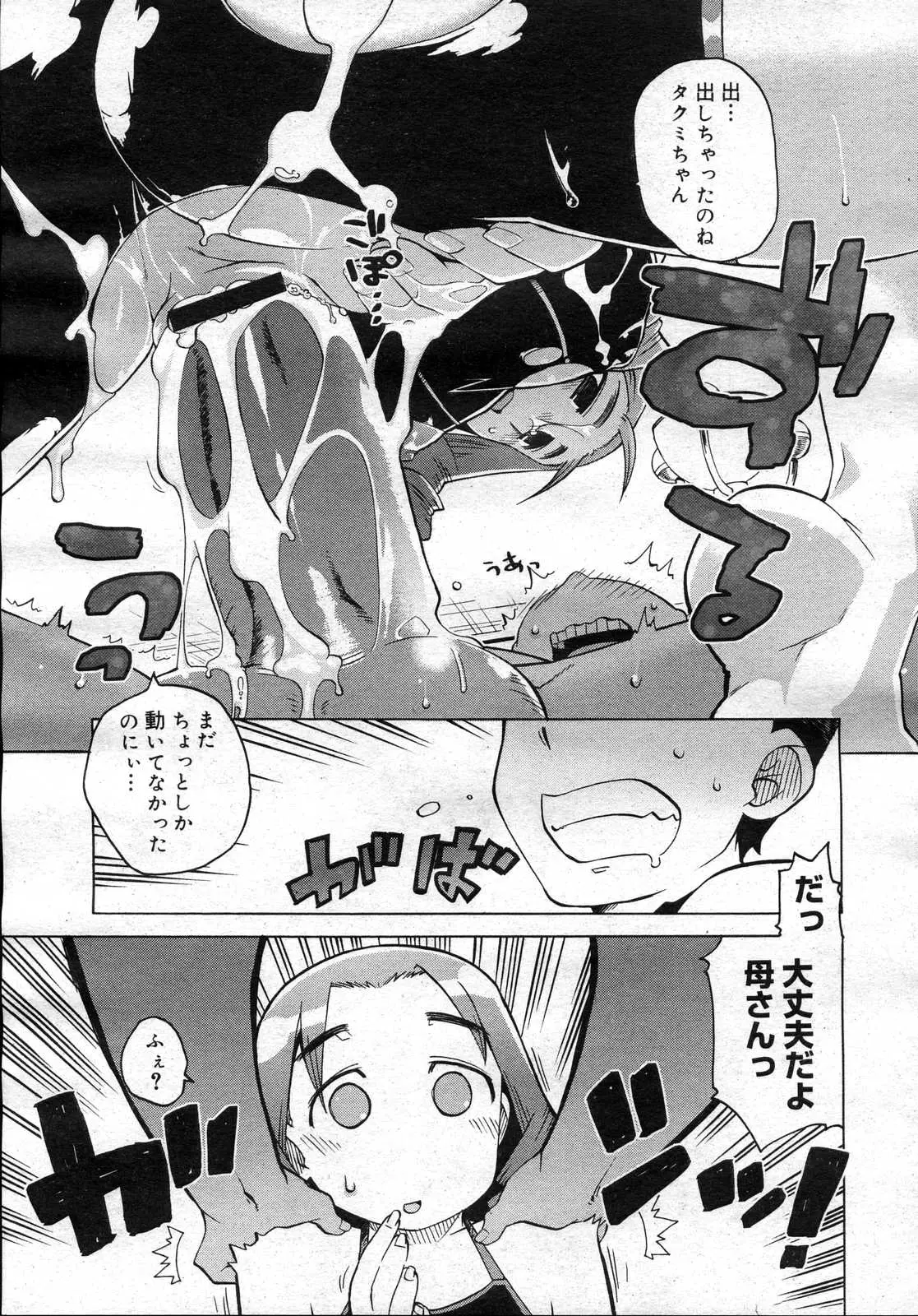 Page 438