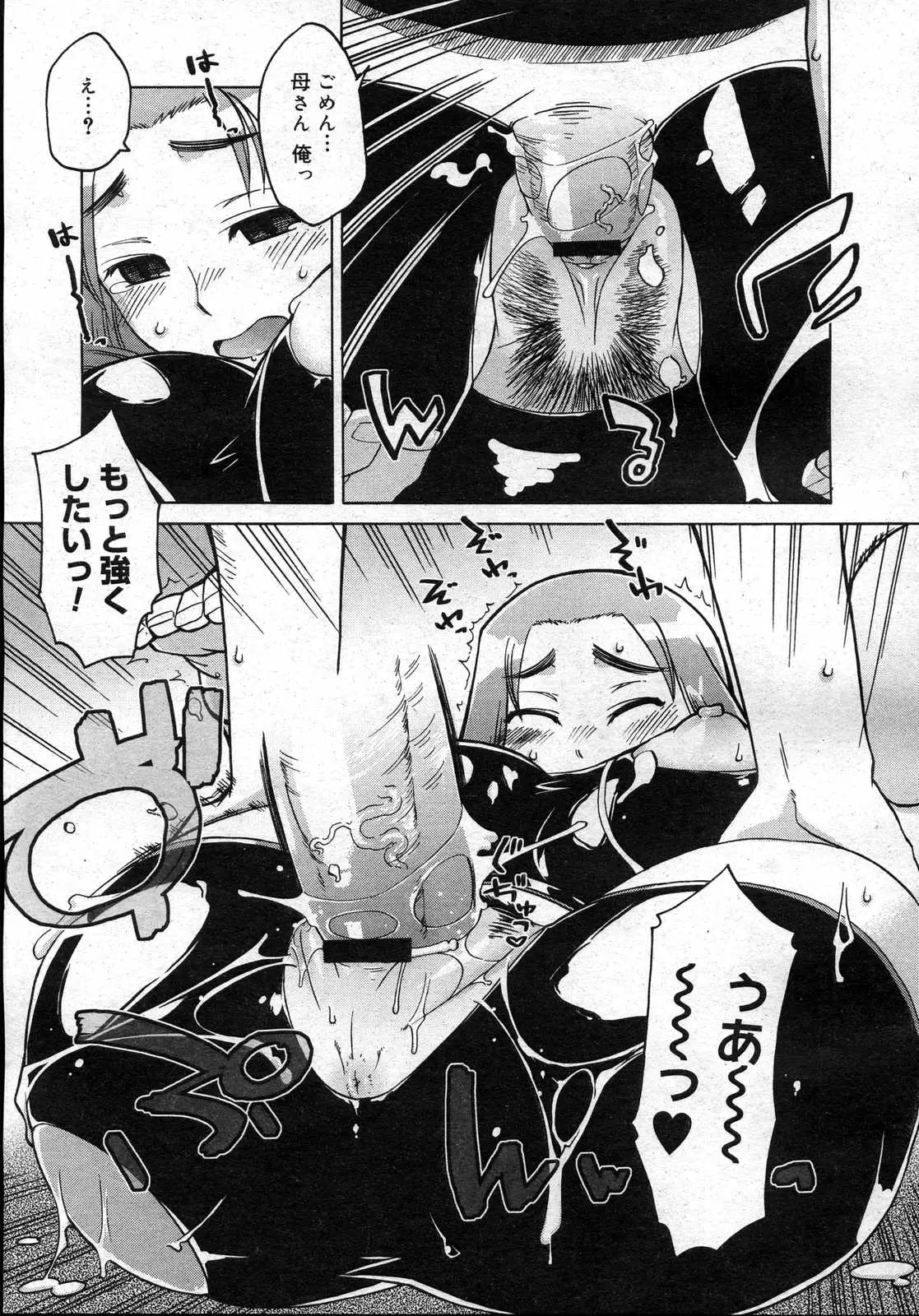 Page 442