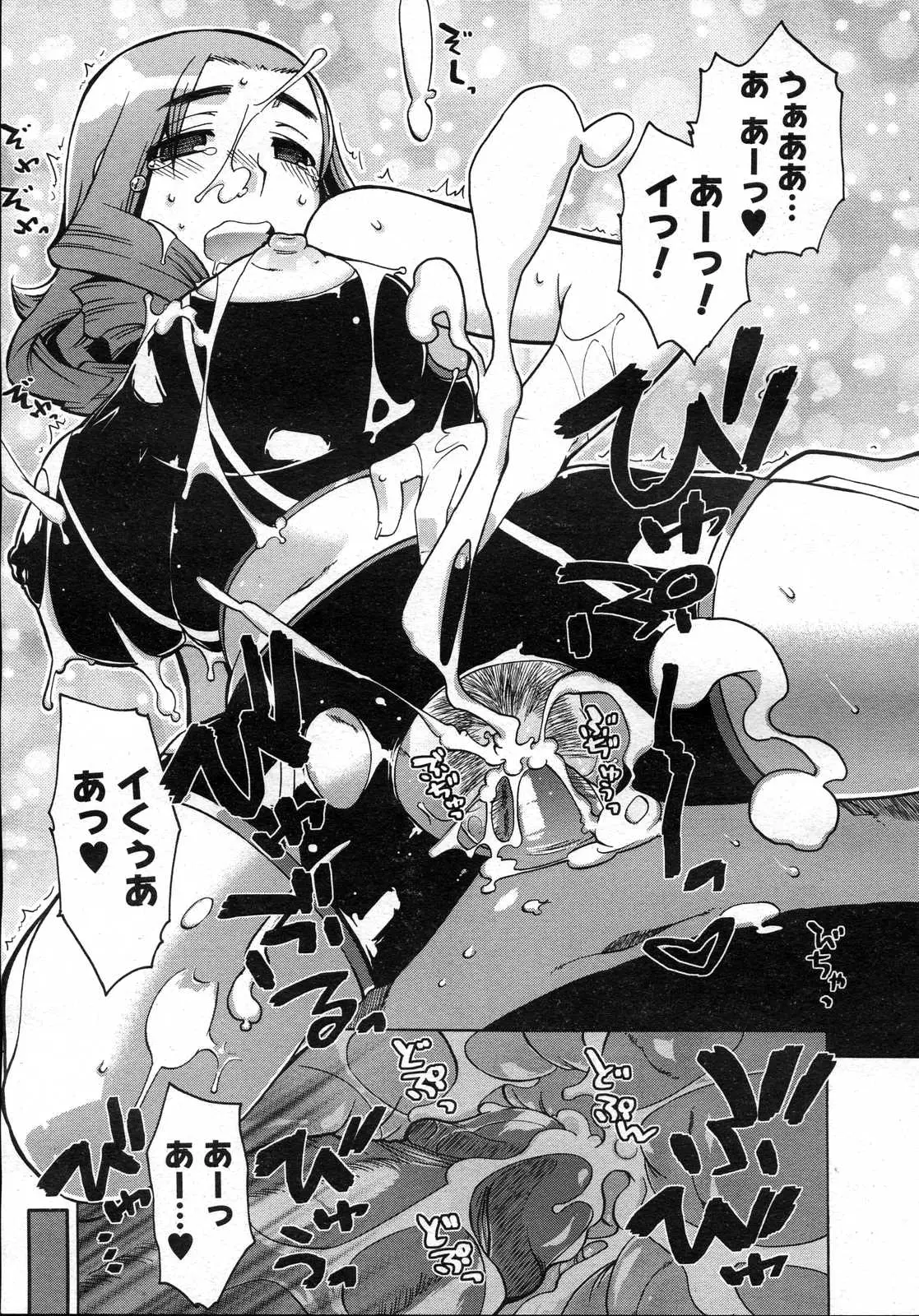 Page 444