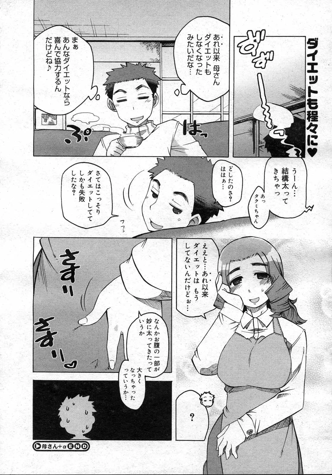 Page 445
