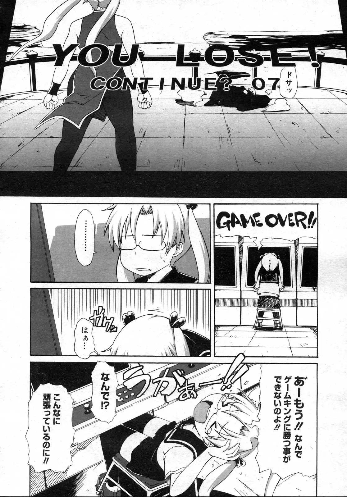 Page 447