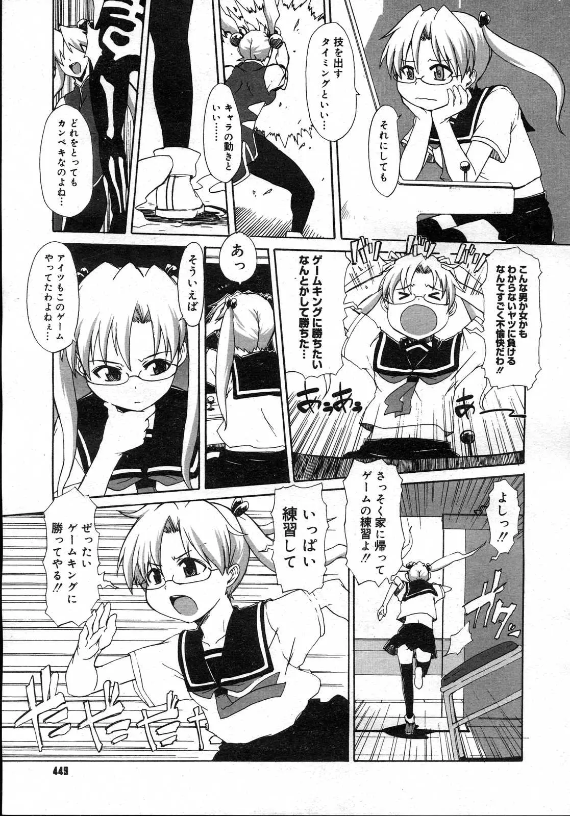 Page 448
