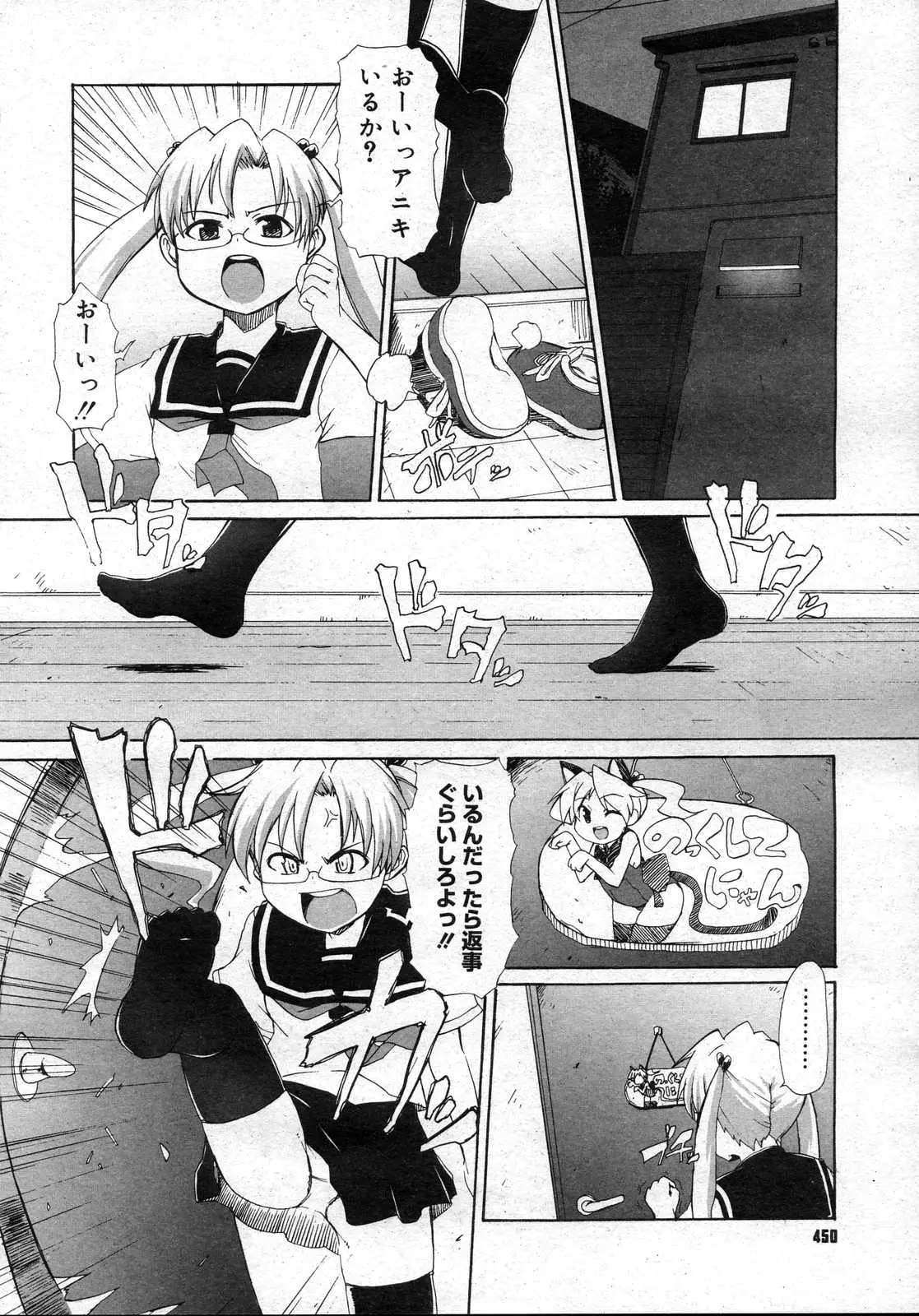 Page 449