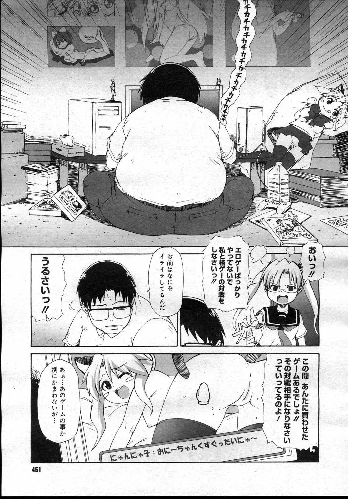 Page 450