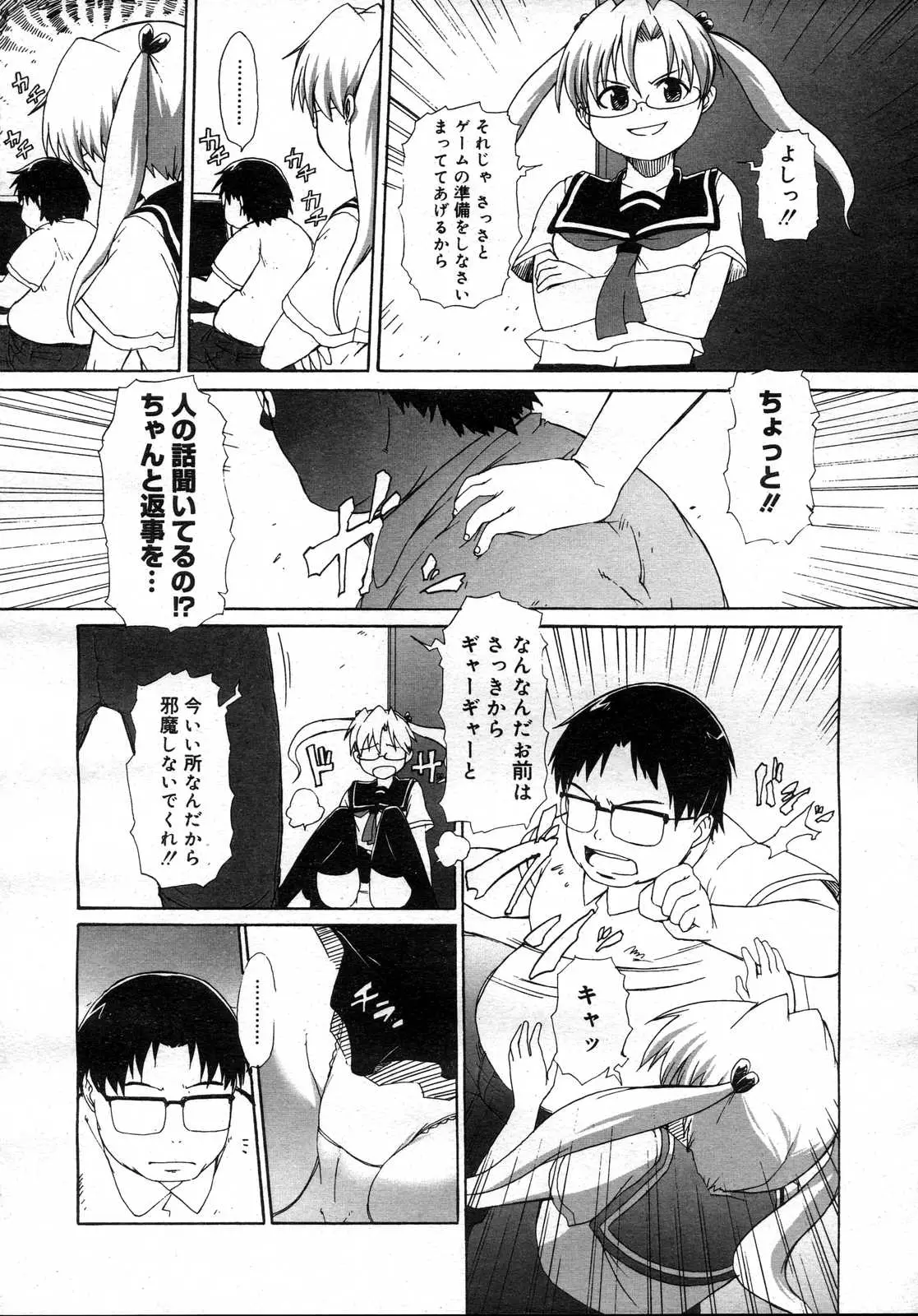 Page 451