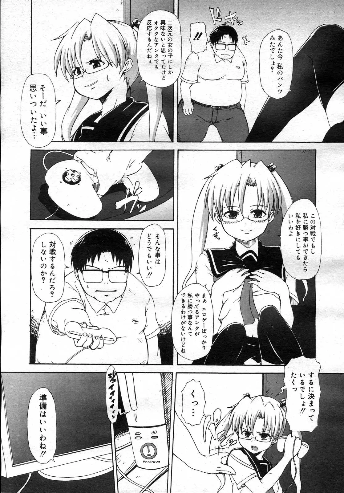 Page 452