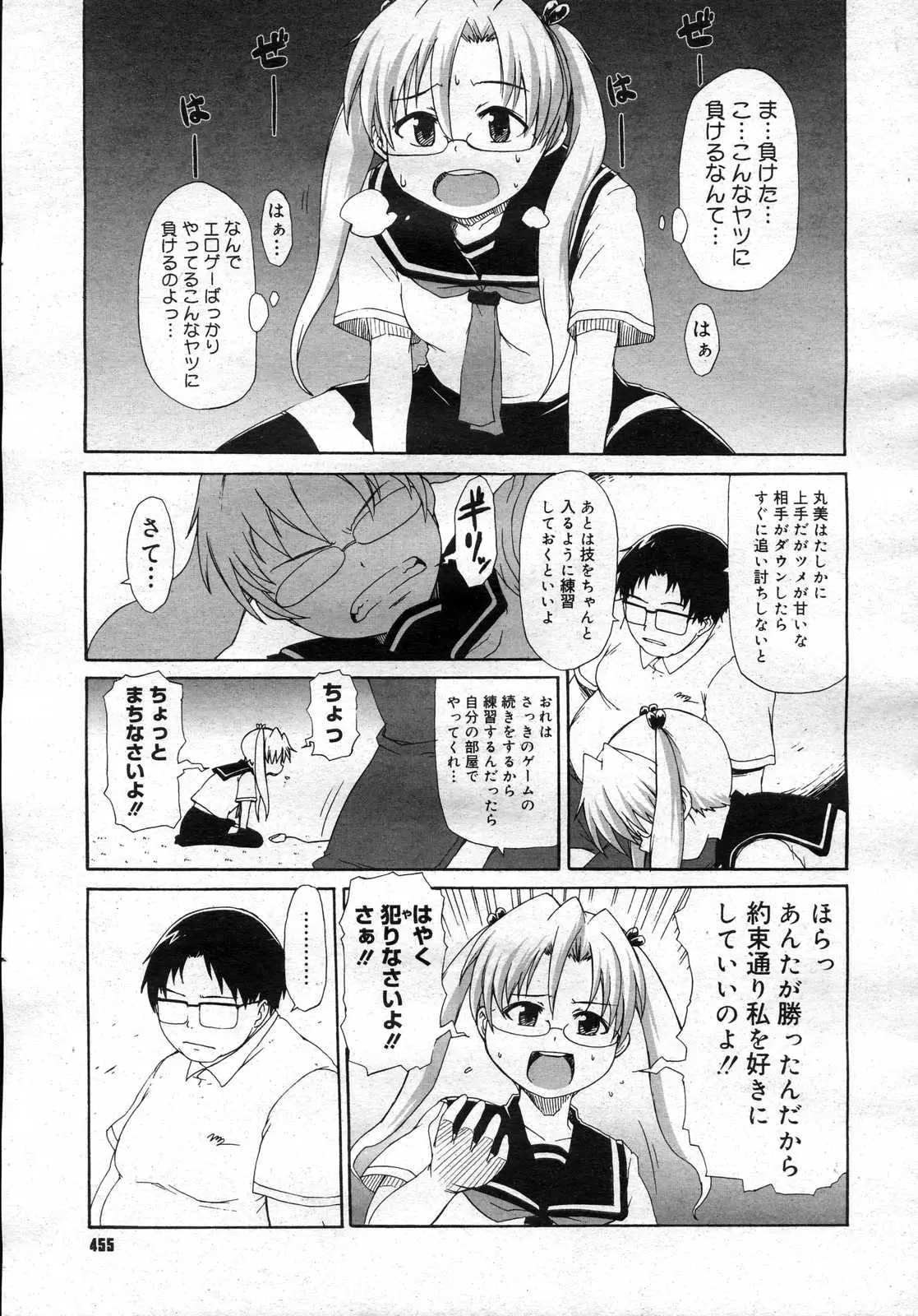 Page 454