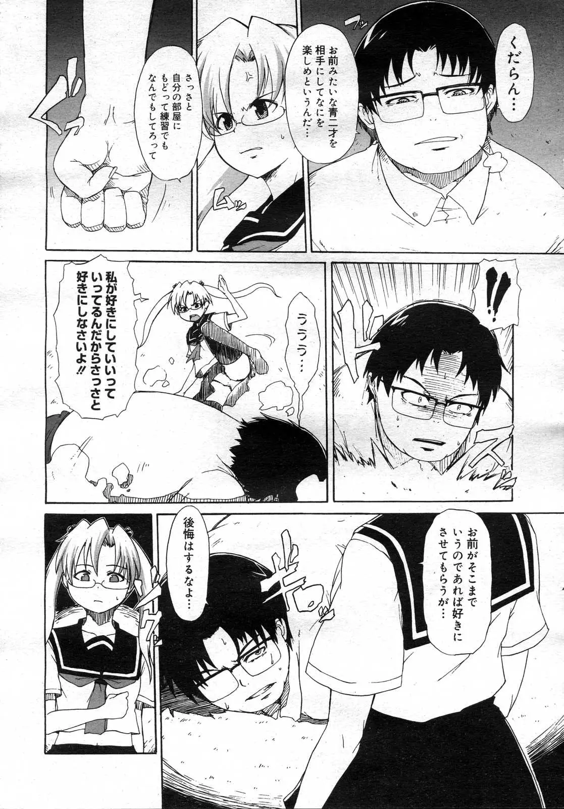 Page 455