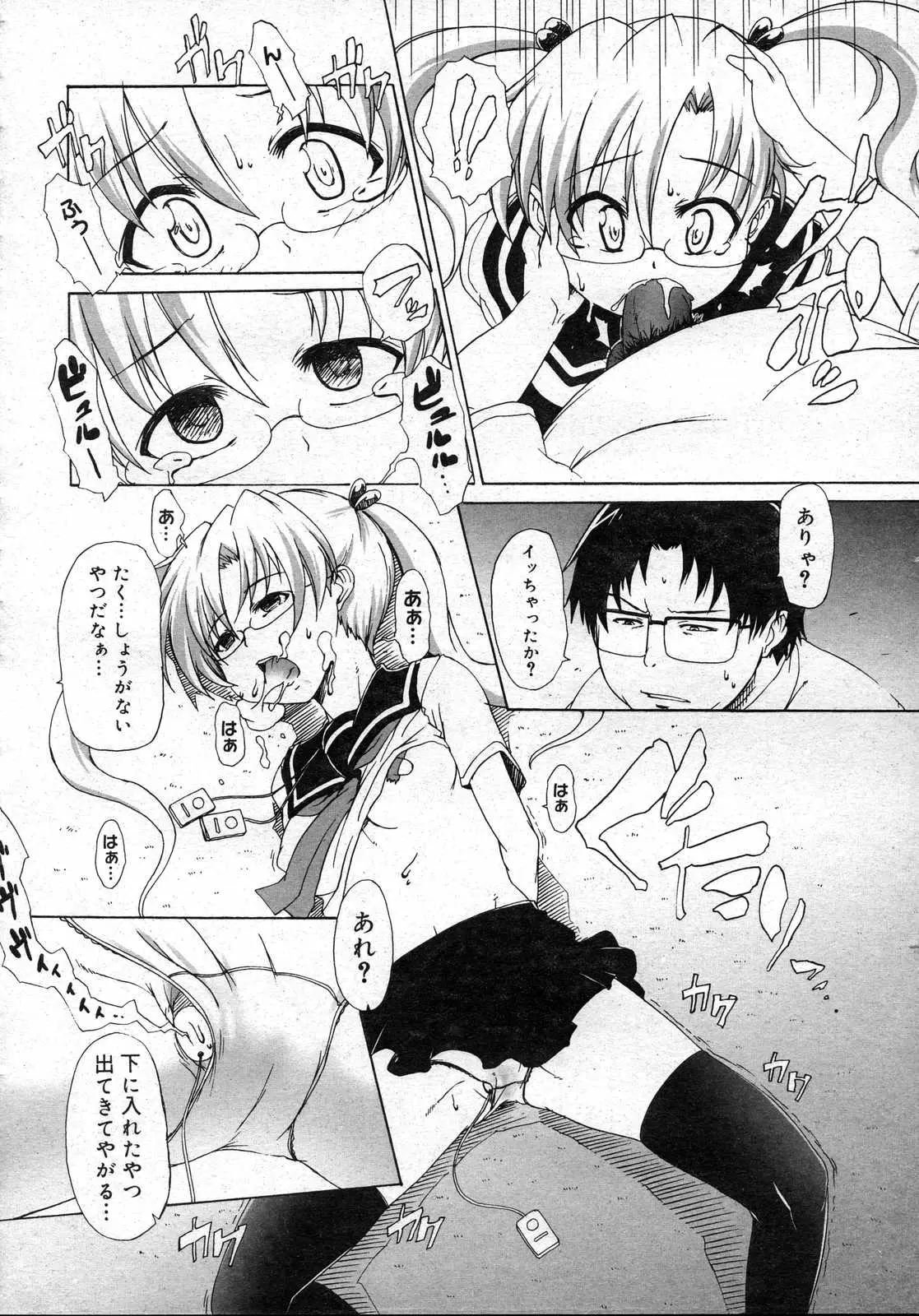 Page 461