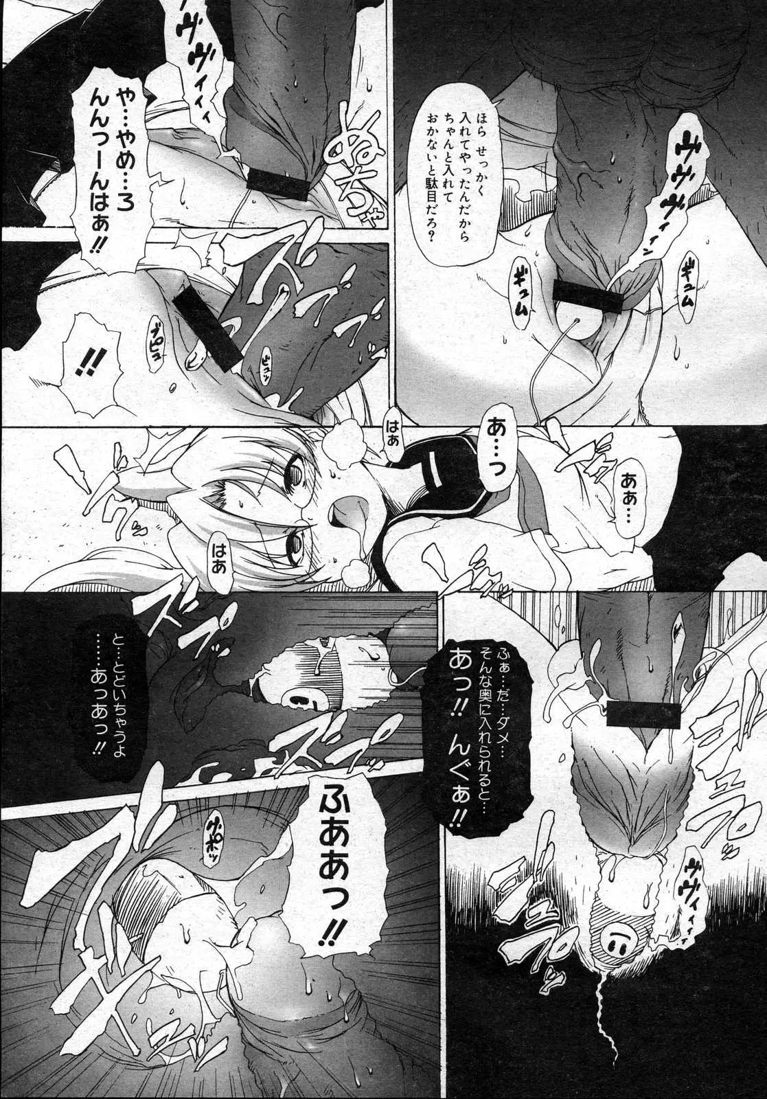 Page 462