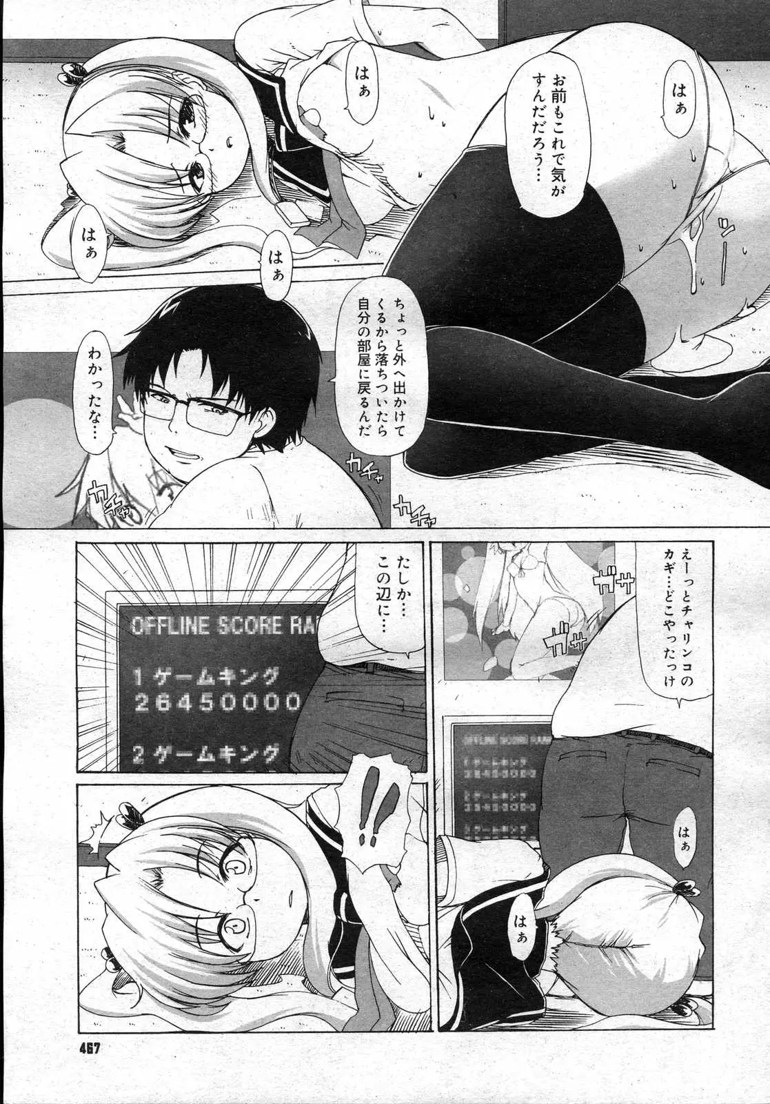 Page 466