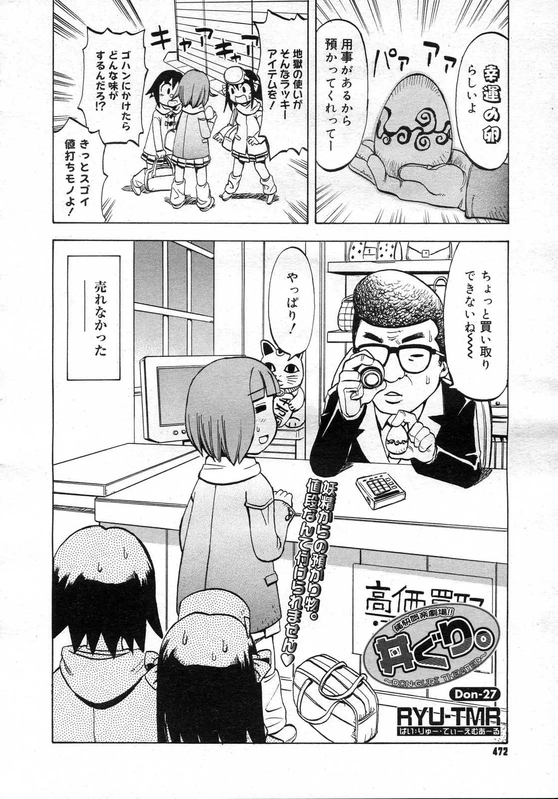 Page 471