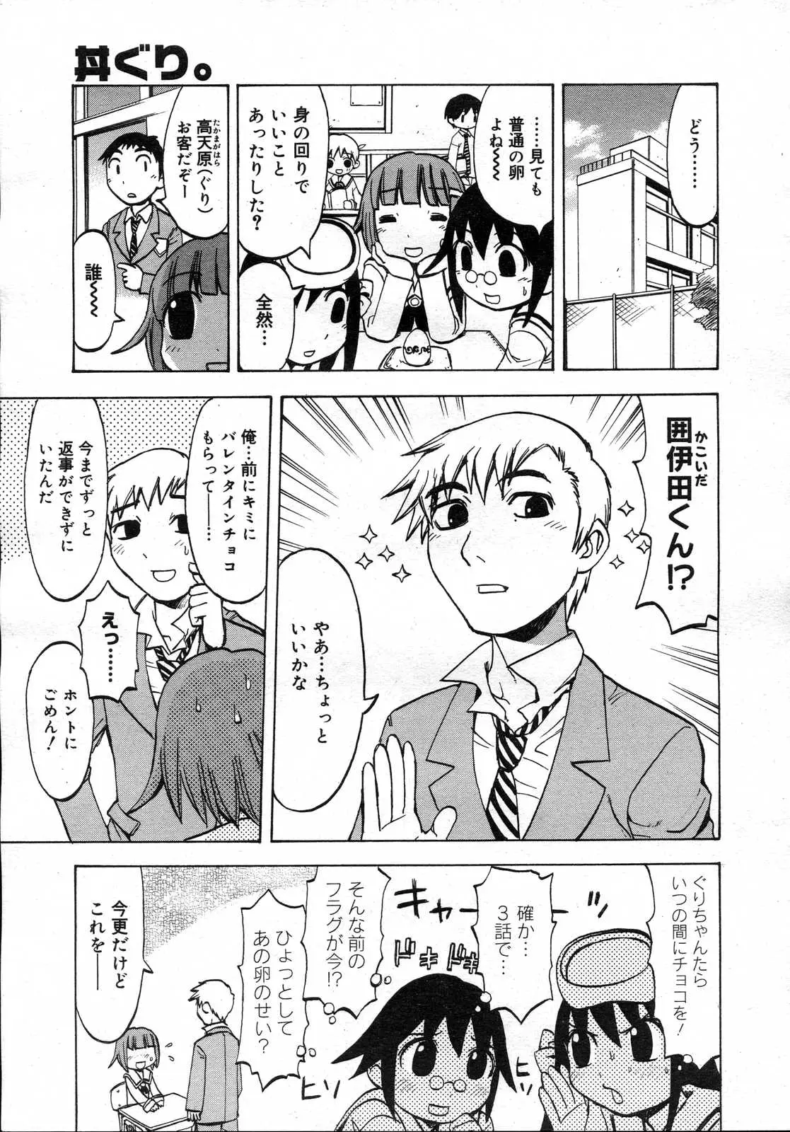 Page 472