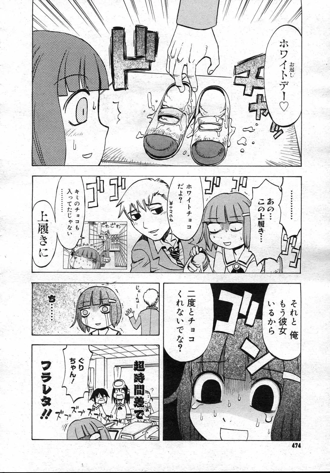 Page 473