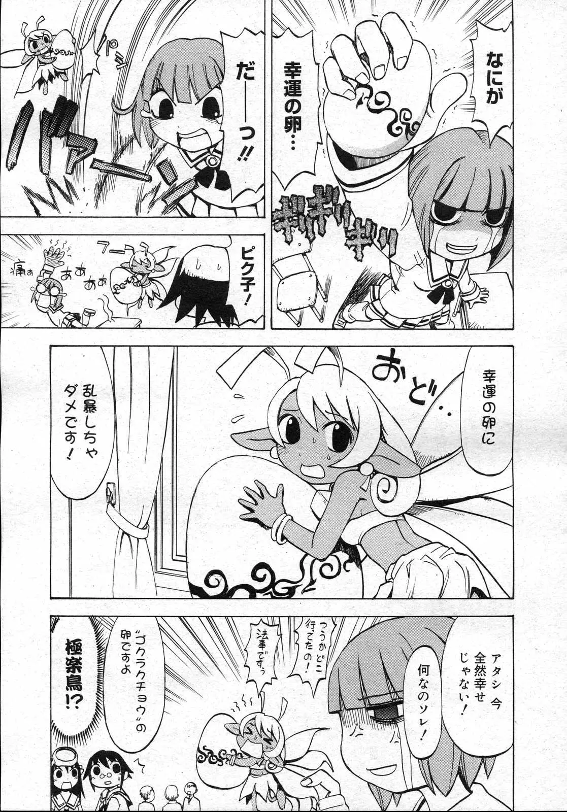 Page 474