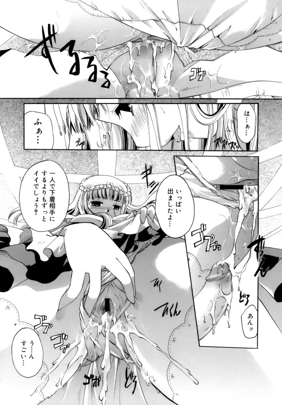 Page 47