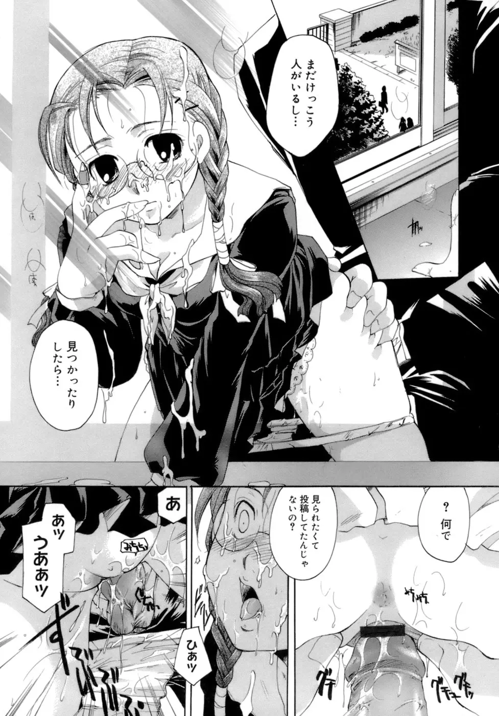 Page 87