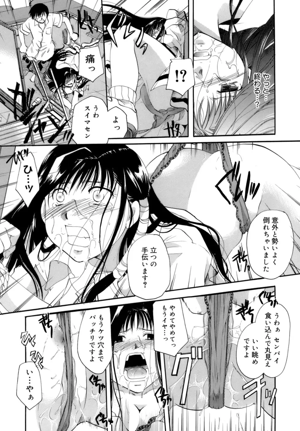 Page 191