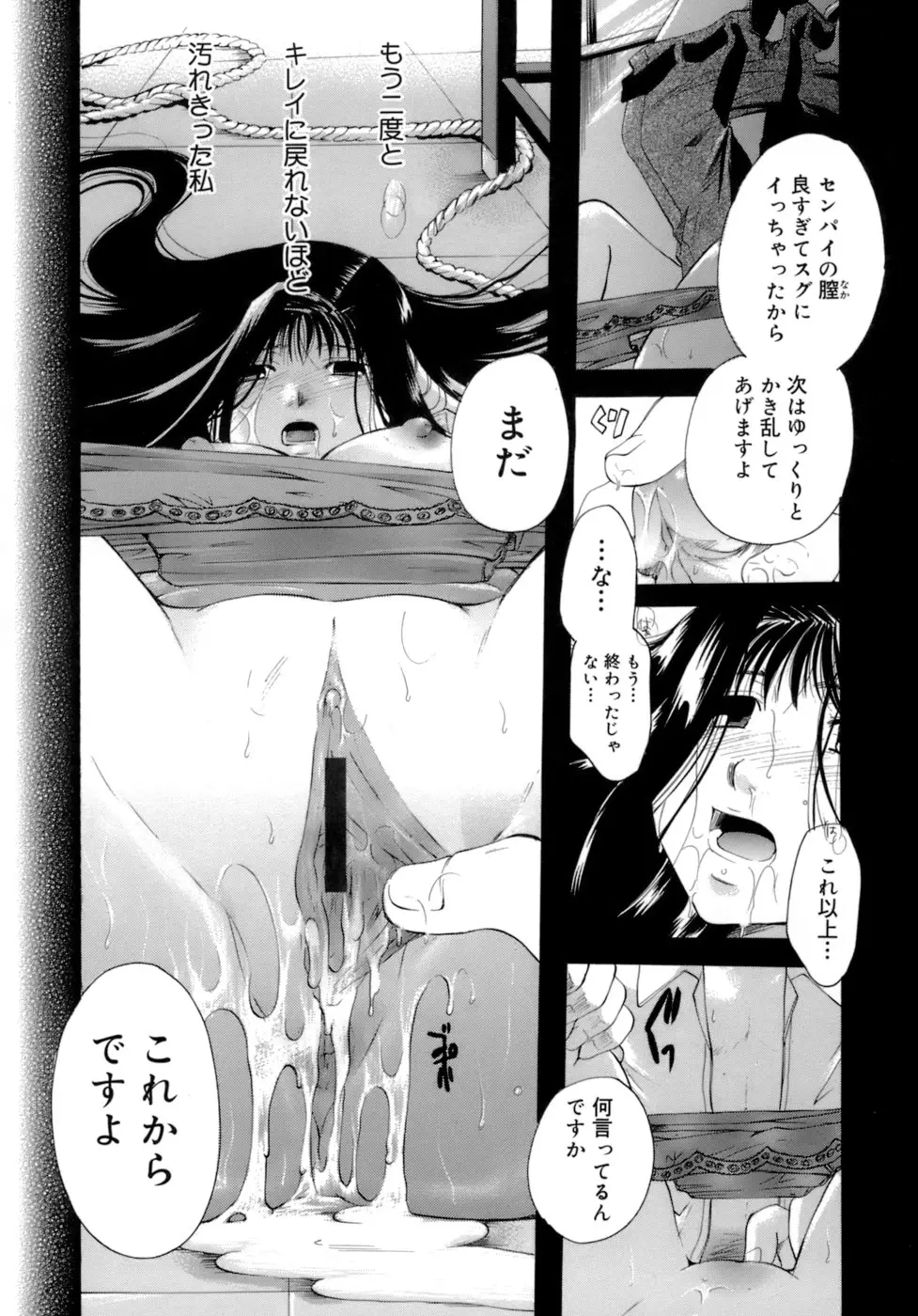 Page 199