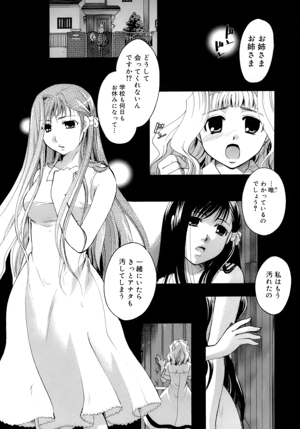 Page 202
