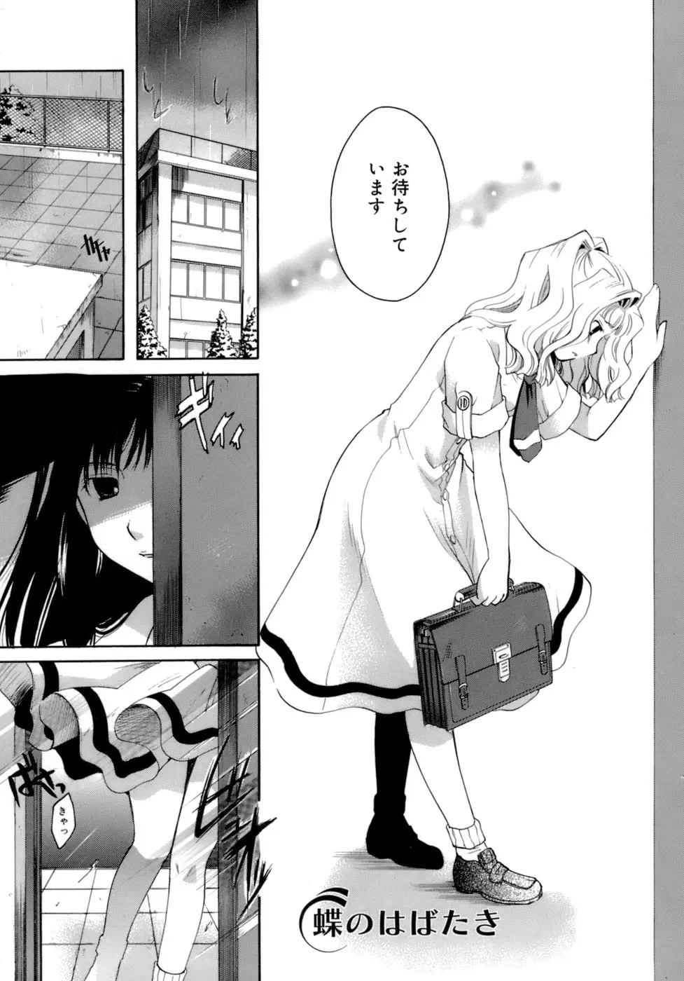 Page 204