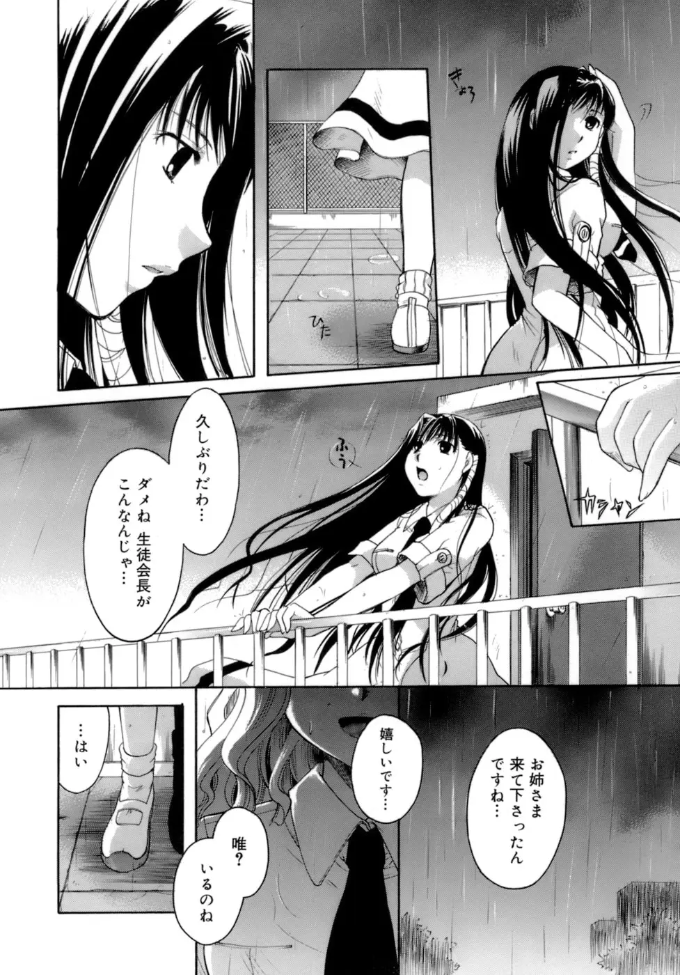Page 205