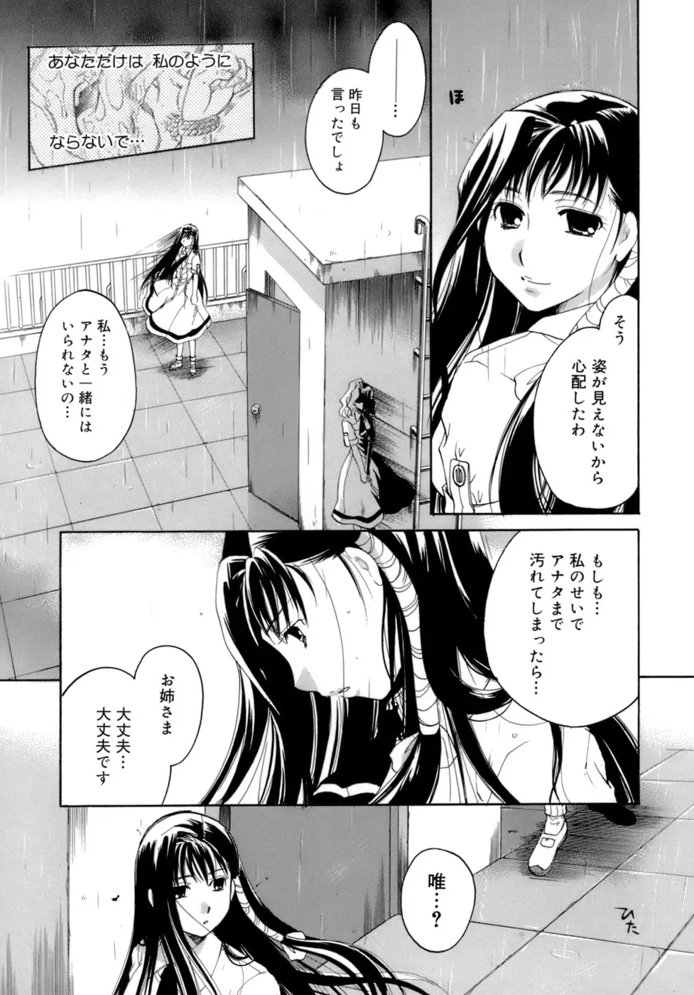 Page 206