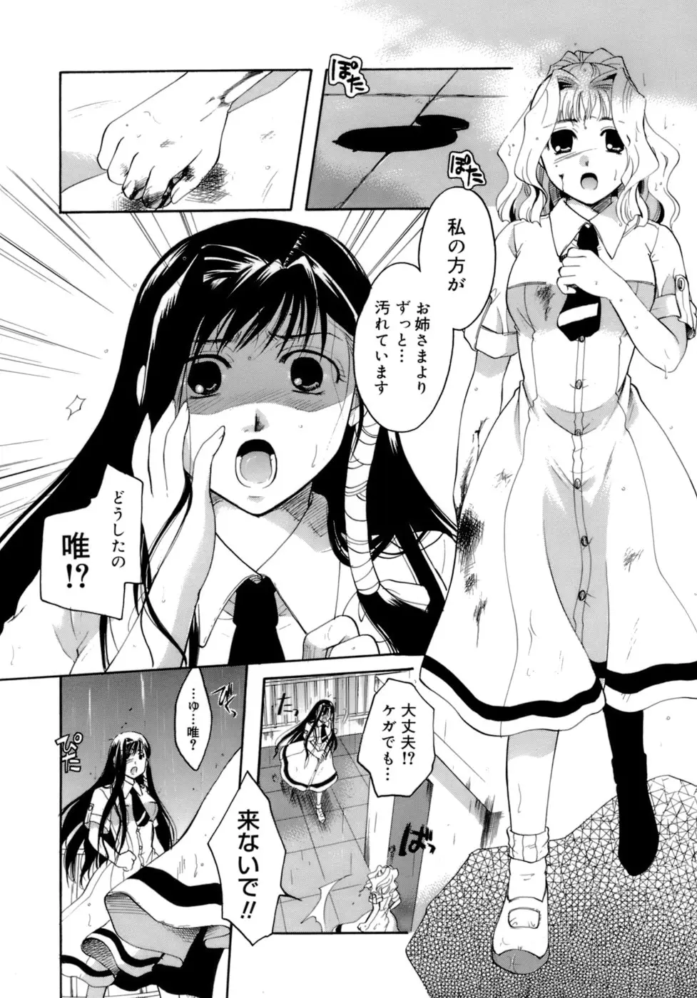 Page 207