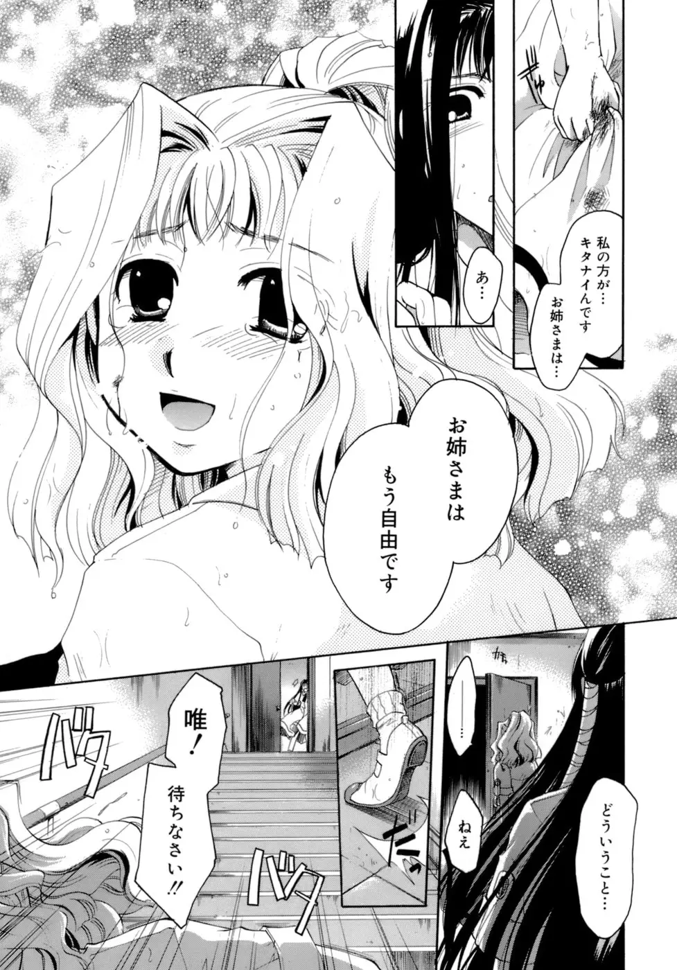 Page 208