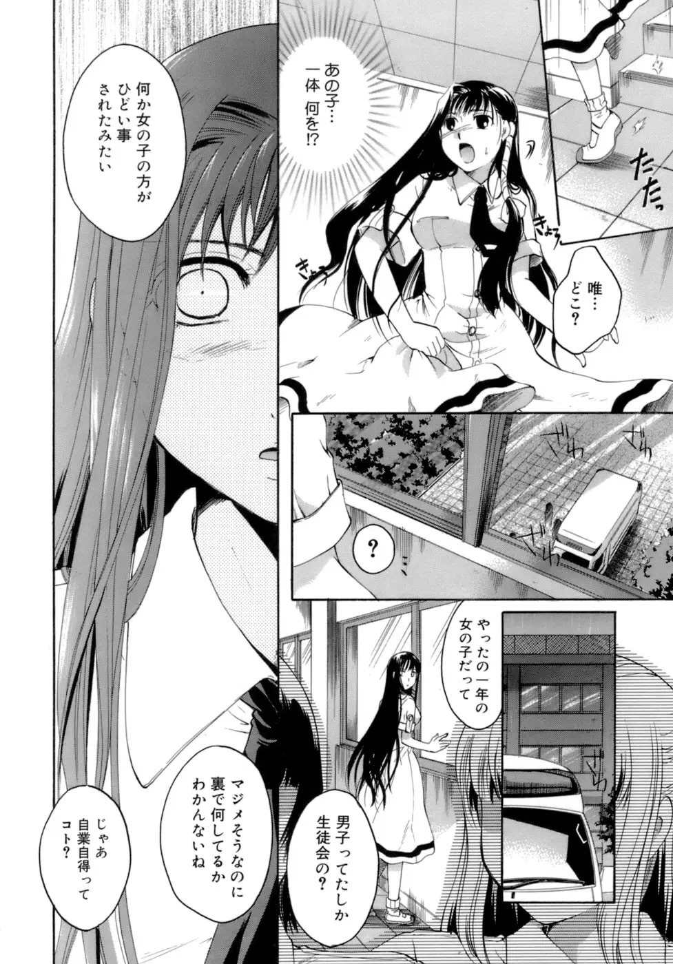 Page 209
