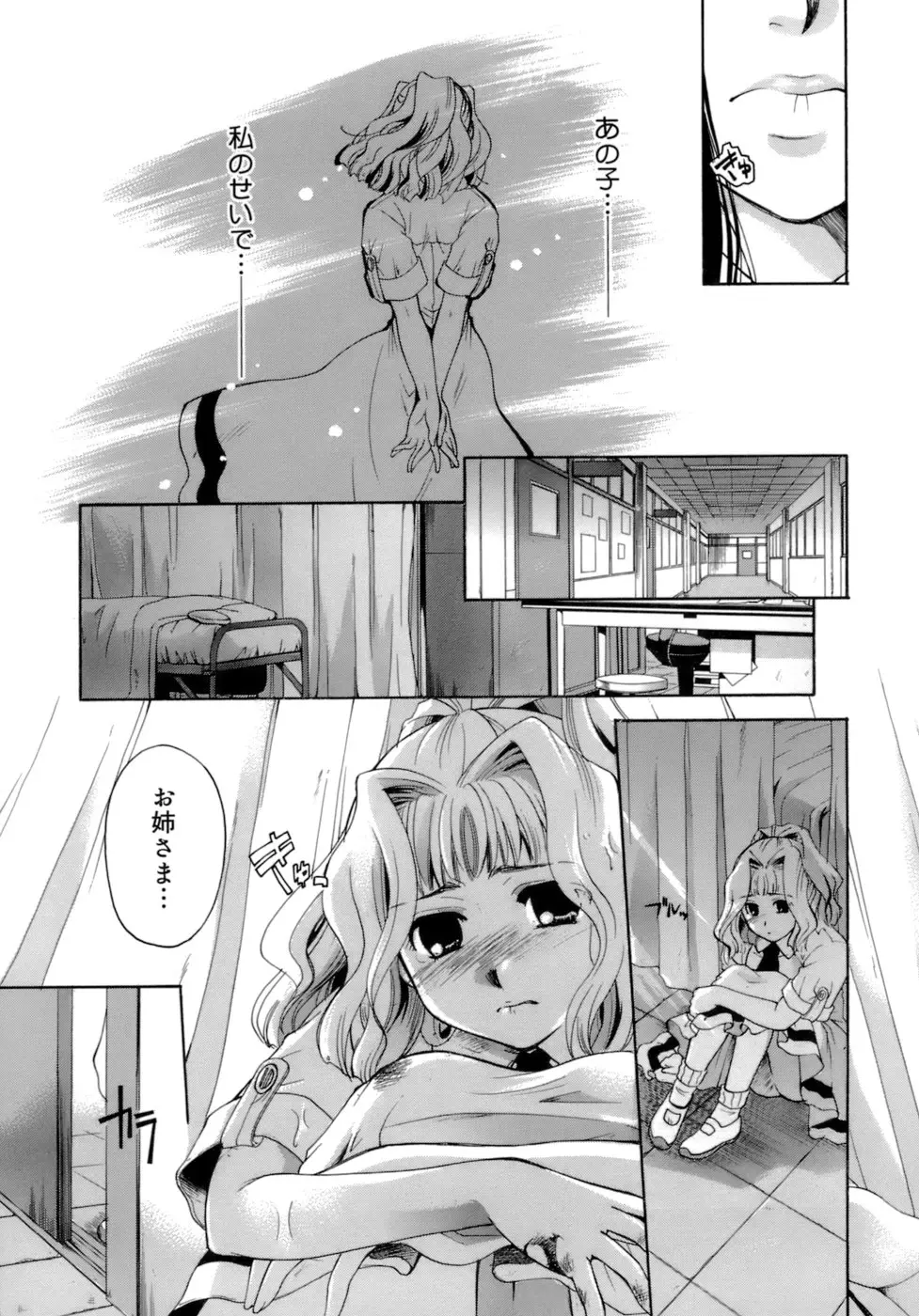 Page 210