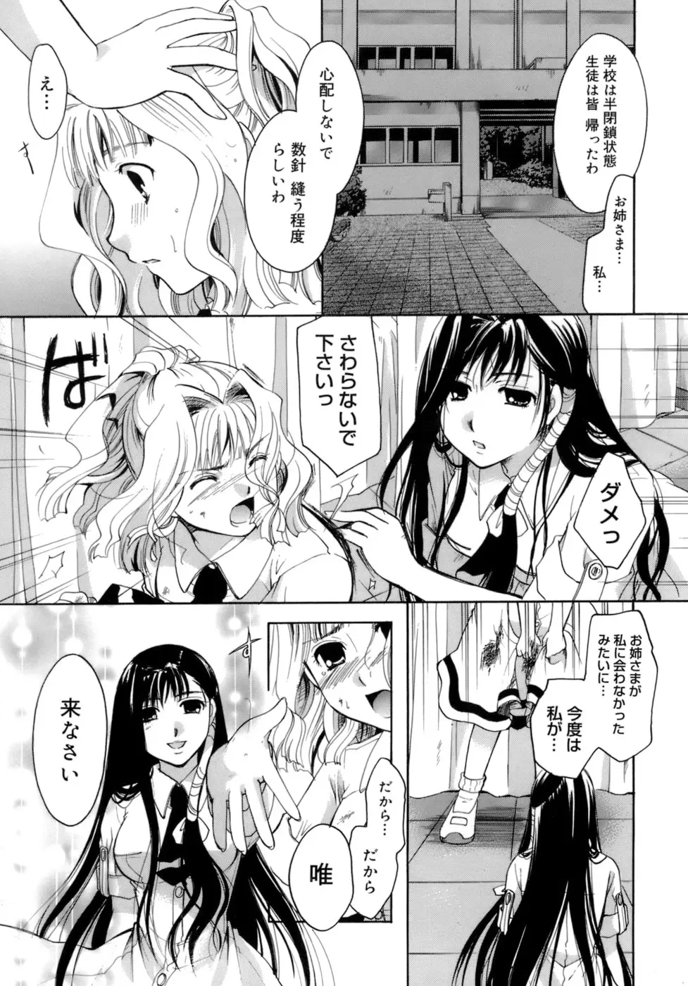Page 212
