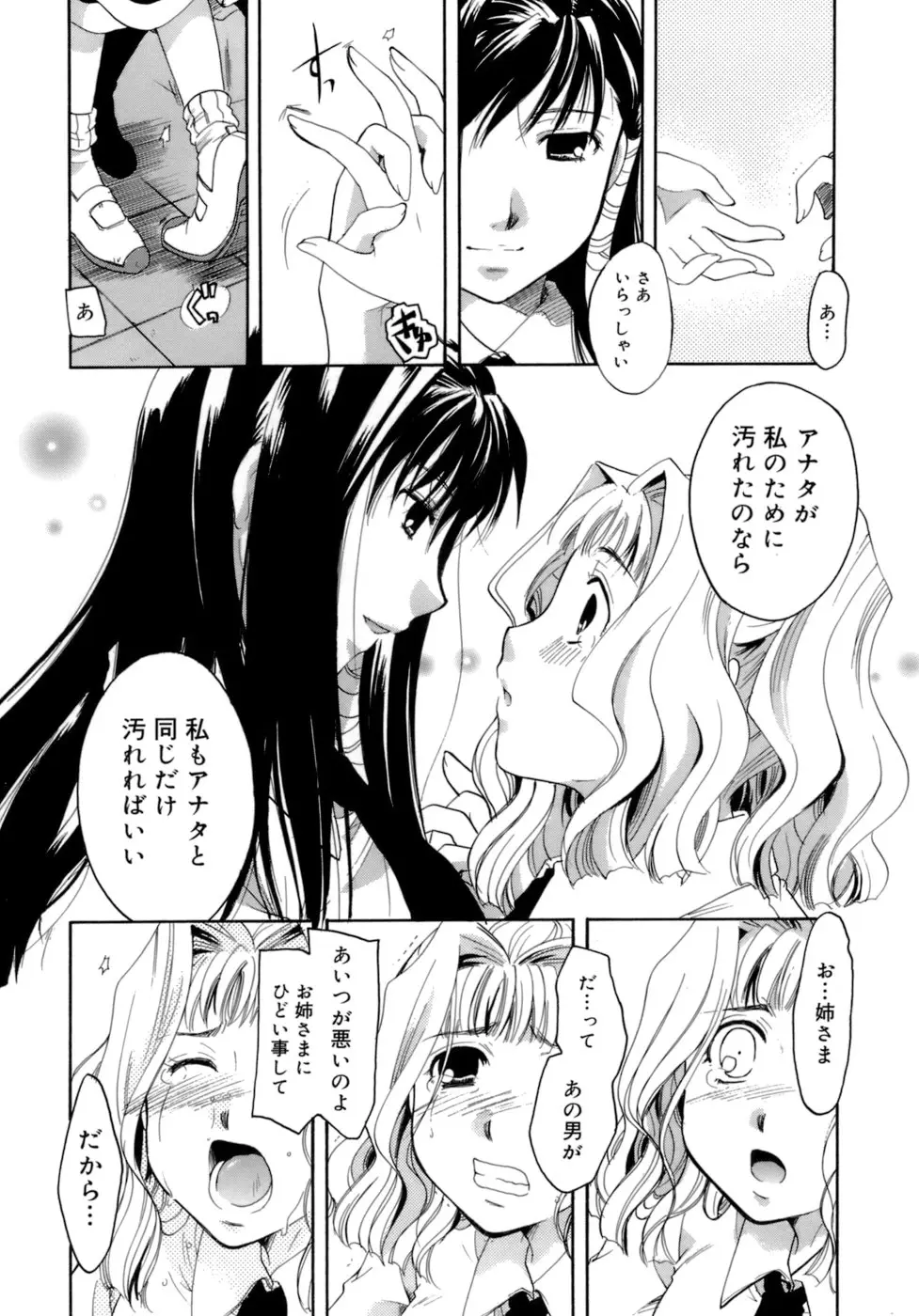 Page 213